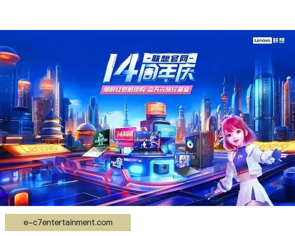联想携手2026世界杯提供高速实时5G信号体验全场赛事精彩 联想携手2026世界杯提供高速实时5G信号体验全场赛事精彩