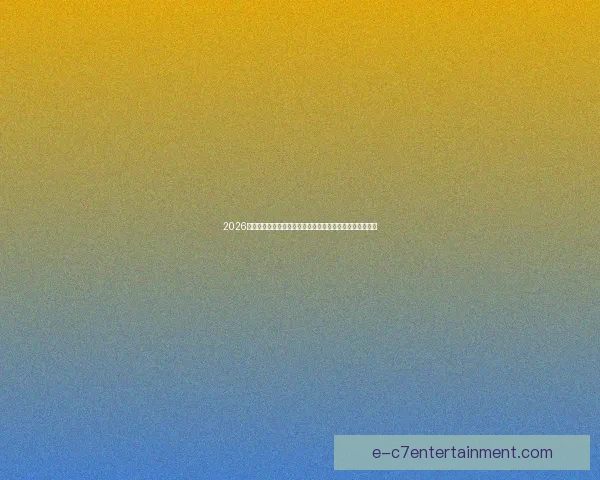 2026世界杯期间墨西哥城地铁实现全天候运行便捷服务球迷出行 2026世界杯期间墨西哥城地铁实现全天候运行便捷服务球迷出行